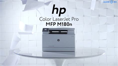 Hp color laserjet cm6040f multifunction printer series. Обзор МФУ HP Color LaserJet PRO MFP M180n в 4K - YouTube