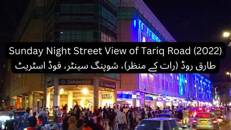 tariq road karachi i night street view i outlets i food restaurants i mir vlogs youtube