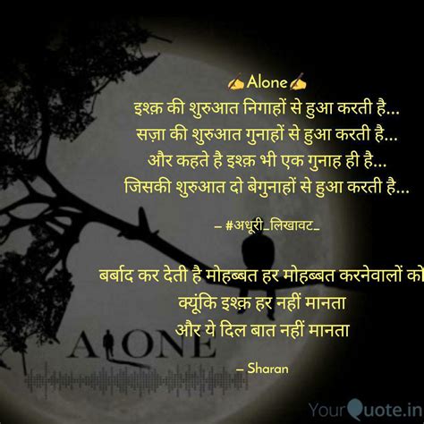 Best Siddhi Quotes Status Shayari Poetry And Thoughts Yourquote
