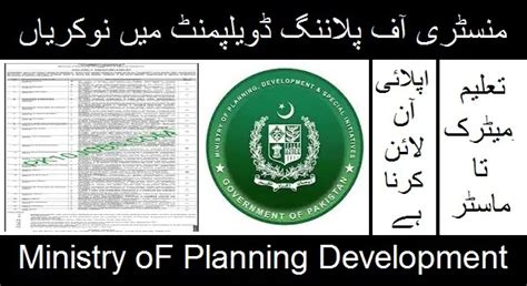 Ministry Of Planning Development Special Initiatives Jobs