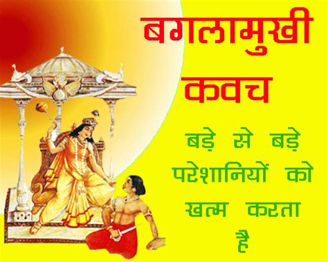 Jyotish Sansar Hindi Jyotish Astrology In Hindi Marriage Astrology