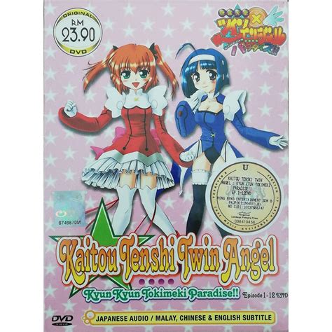 Anime Dvd Kaitou Tenshi Twin Angel Vol 1 12 End Shopee Malaysia