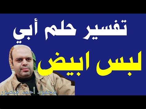 الخليل ابن أحمد الفراهيدي معجم العين للخليل بن أحمد الفراهيدي هو أول معجم عربي يؤلف في اللغة العربية، وإن أية مجاميع لغوية موحدة الموضوع سبقت الخليل ليست بمعاجم لأن معجم العين قد بني على خطة ثابتة. إطار العجلة مشرق حاجز الطريق رؤيه الميت بالثوب الابيض في ...