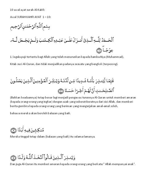 Dengan menyebut nama allah yang maha pemurah lagi maha penyayang. Hayati 10 ayat surah Al-Kahfi | 1khalifah