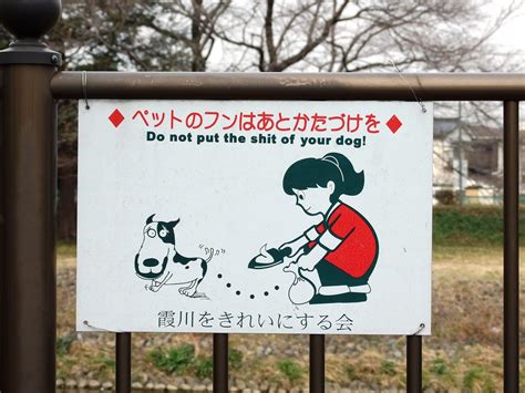 Japan movie hd | selingkuh saat suami sedang kerja wikwik di rumah lagi sepi. 海外で大ウケ!外国人が見つけた日本のおかしな「Engrish」 - NAVER まとめ
