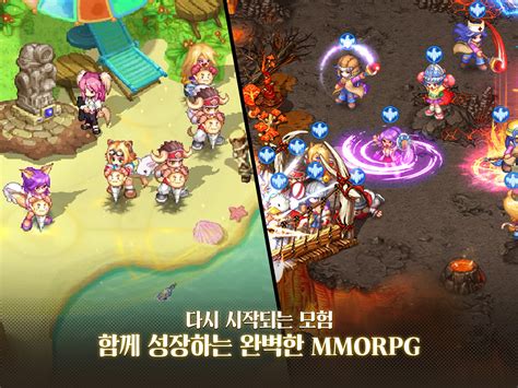 엔씨소프트는 '트릭스터m' 사전 예약을 17일 마감했다. 트릭스터M for Android - APK Download