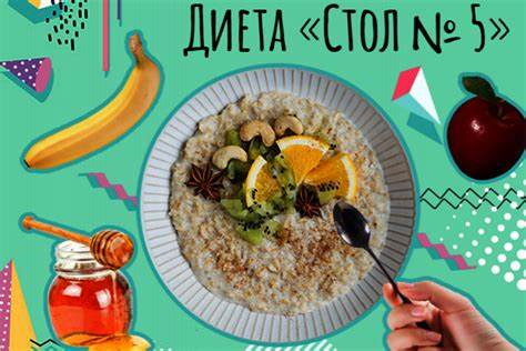 Вареные блюда при диете