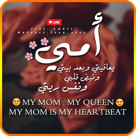 A boosterenkoy مثل hms chooo أريد babru i morgen такой عندما شم رائحة البيبرا مثل هذا: اغنية امي ثم امي بدون نت APK (1.0) on PC/Mac! AppKiwi Apk ...