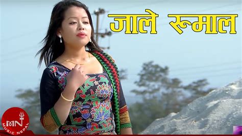 new nepali lok dohori song 2072 jale rumal by roshan lama and karki milan films youtube
