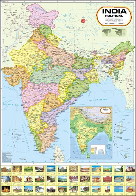 India Political Map Paper Print Maps Posters In India Buy Art Film