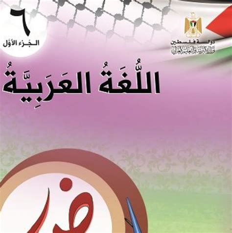 حيث يستخدم حوالي نصف تلاميذ المدارس في ألمانيا فيديوهات هذا الموقع للتعلم وإنجاز. التعليم عن بُعد ( التعليم الالكتروني ): حل بطاقة التعلم ...