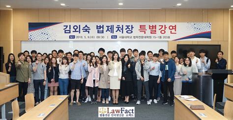 더불어민주당 지도부가 28일 청와대 인사검증 시스템을 공개 비판했다. 김외숙 법제처장, 서울대 로스쿨 특강…'법제로 만들어가는 ...
