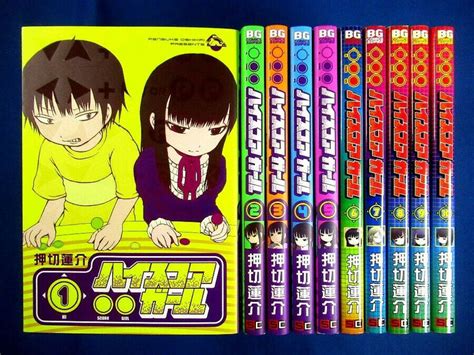 Hi Score Girl 1 10 Comic Complete Set Rensuke Oshikiri Japanese Man