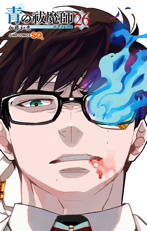 Flower Of Assiah Ao No Exorcist 青の祓魔師 ↳ Volume Covers 26 And 27
