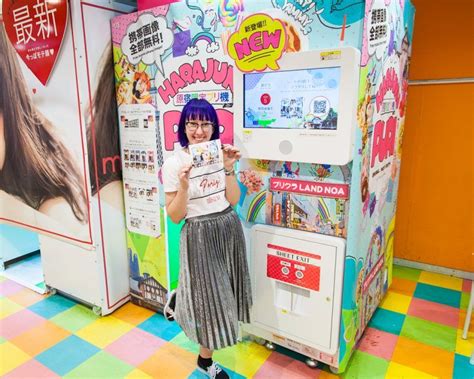 Purikura For Beginners Japanese Photo Booths • Wandering Curiosities Japanese Photo Booth