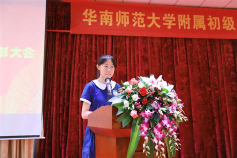 Search for text in url. 广州市黄埔华南师范大学附属初级中学