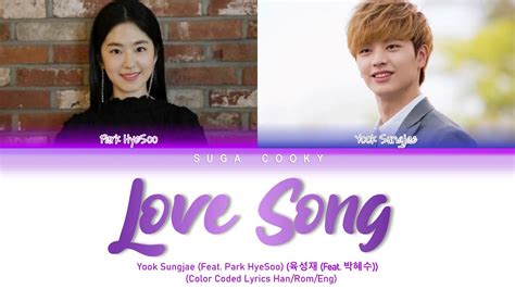 park hye soo yook sungjae