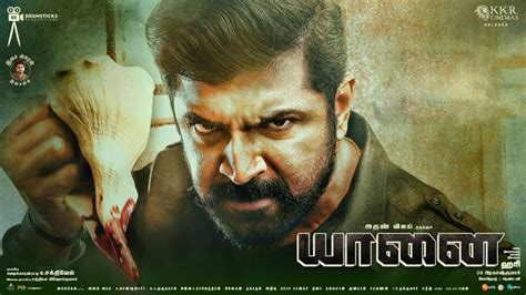 Tamil New Movies Download Isaiminimoviesdaisaidub Kuttymovies 300mb