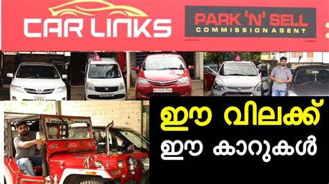 +919544342594 what's only the motor world luxury cars in kerala | second hand cars pac car world malappuram. Used Car Kerala || Latest Used Cars Thrissur District ...