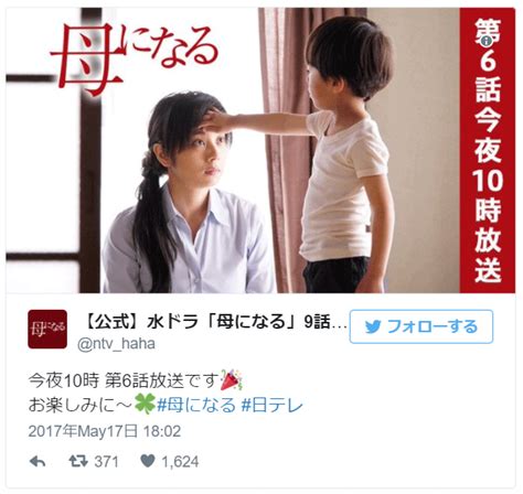 To be much obliged to someone, to be indebted, to be grateful, trouble someone. 母になる動画 8話無料視聴OK!pandoraは×! | ドラマの感想ブログ