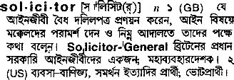 Get translated text in unicode bengali fonts. solicitor - Bengali Meaning - solicitor Meaning in Bengali ...