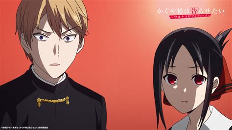 La Tercera Temporada Del Anime Kaguya Sama Love Is War Ultra Romantic Moshi Moshi Nippon