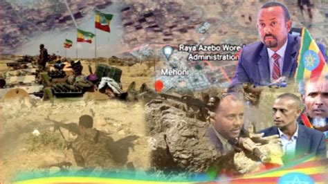 Ethiopia News Today Voa Amharic News July 272021 Youtube