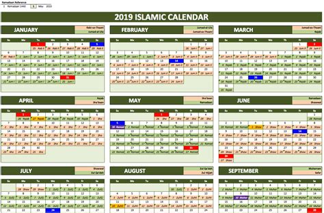 Islamic Calendar Year 0 Calendar Printables Free Temp