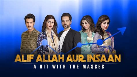 Alif Allah Aur Insaan Tv Series 2017 2018 Backdrops — The Movie