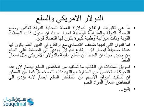 تحاليل أساسية وتحاليل العناصر النادرة للمواد اأولية اأكسيدية والمواد اأخرى crb analyse service gmbh. PPT - تحليل الاسواق المشتركة PowerPoint Presentation - ID ...
