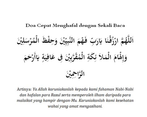 Dengan menyebut nama allah swt, debu dari lantai ini, dan dengan ludah sebagian dari kita semoga menyembuhkan penyakit kita dengan izin tuhan kita. Doa Cepat Menghafal dengan Sekali Baca - Rajin Doa