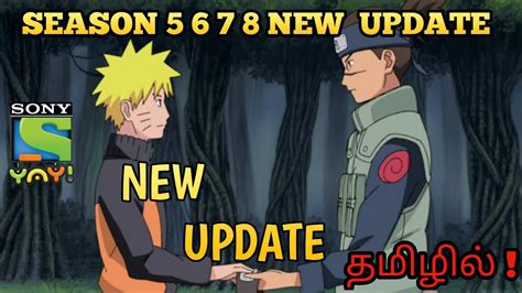 Naruto Season 5 Episode Tamil Dubbed Good News May First Week Release