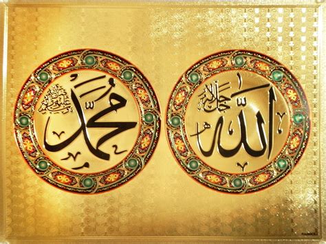 Muhammad And Allah Golden Paper Poster 1575 X 1175 Inches