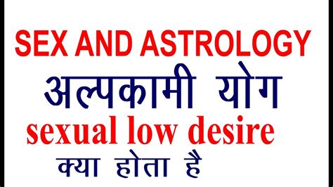 27 Sex Drive Vedic Astrology Astrology For You