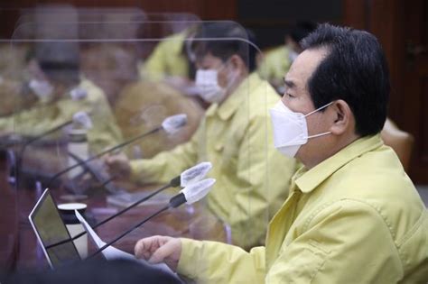 별점평가 없애고 ai로 `조작` 탐지. 정세균 "코로나19 피해 자영업자 지원방안 제도화 검토할 때 ...
