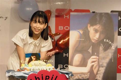森川葵が28歳の誕生日に初写真集を発売 水着は「めちゃくちゃ恥かしかった」 サンスポ