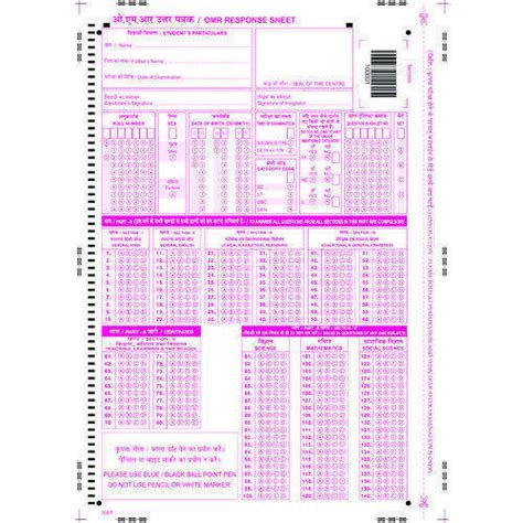 The bihar board conclude the matric 2021 annual. Printing Services - OMR Sheet Printing Services Wholesaler ...