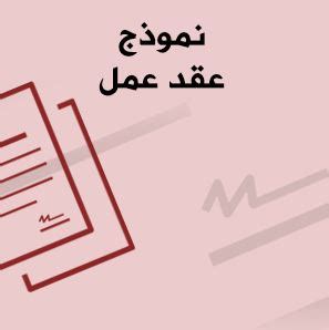 فى حالة إذا ما كنت الشخص الذى أوكلت إلية مهمة تصميم شهادة تقدير إحترافية لمجموعة من الطلاب أو الموظفين أو أى كان فلا تقلق لقد وصلت إلى المكان المناسب فسوف نضع بين يديك شرح مصور تفصيلى لطريقة إنشاء وتعديل شهادة تقدير إحترافية بالإضافة إلى. نموذج عقد عمل word صيغة جاهزة للتعديل