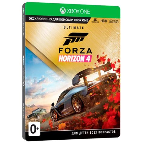 Forza horizon 4 ultimate edition genre: Forza horizon 4 digital code free