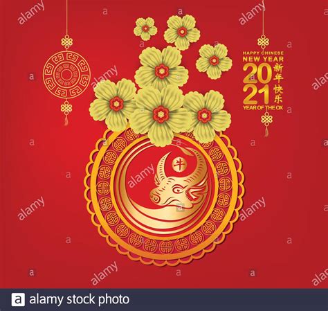 The chinese new year (known globally as the lunar new year) is the chinese festival which celebrates the start of a new year according to the traditional i hope the chinese new year brings more prosperity for you! 2021 Chinese New Year Paper Cutting Year of Ox Vector ...