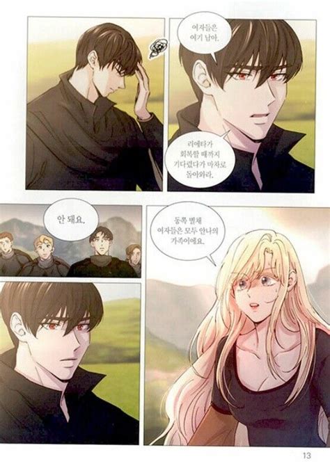 Like Wind On A Dry Branch Vol 3 Webtoon Book Naver Manhwa Manga Comic