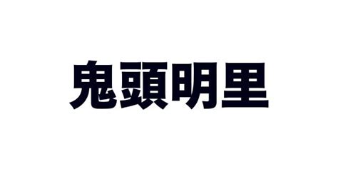 Maybe you would like to learn more about one of these? 目指せ全問正解 #難読声優クイズ #声優