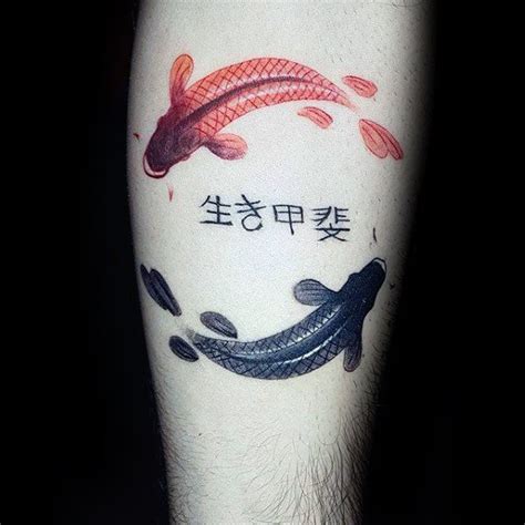 Guide on yin yang koi fish tattoo: 40 Yin Yang Koi Fish Tattoos For Men - Cosmic Force Ink Ideas
