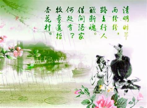 Published april 5, 2018, with 5,300+ bilibili views. 清明时节雨纷纷全诗(图片) >> 『灌水区』 >> 青瓷论坛社区_龙泉青瓷网