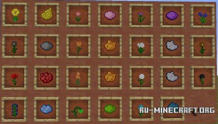 Were a community searching for some of the best and most inspirational builds out there! Скачать Flowercraft для Minecraft 1.7.10