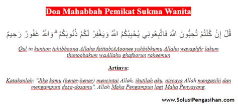 3 Surat Yasin Untuk Pengasihan Jarak Jauh Cara Memikat Wanita Dengan Air Mani Jarak Jauh Eva Doa Pengasihan Jarak Jauh Merupakan Suatu Amalan Untuk Memikat Hati Seseorang Secara Jarak Jauh