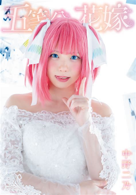 Get more of your quintuplets fix by checking out the latest volumes of quintessential quintuplets manga from kodansha comics! The Quintessential Quintuplets: ecco i cosplay di Enako ...