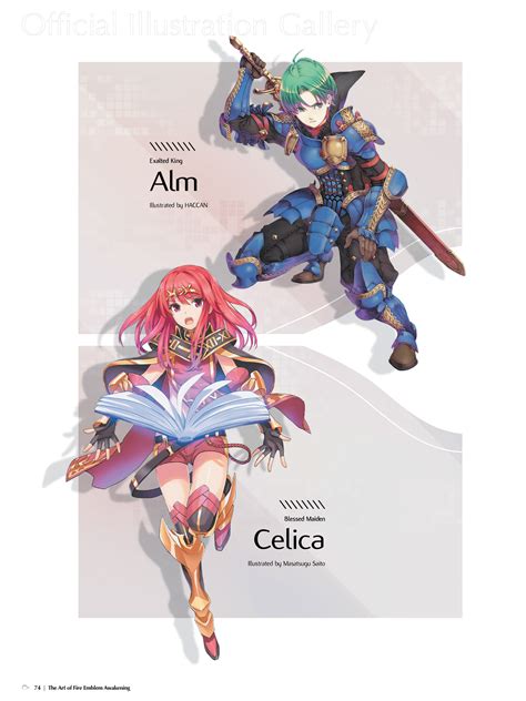 Celica And Alm Fire Emblem And 3 More Drawn By Haccan And Saitou