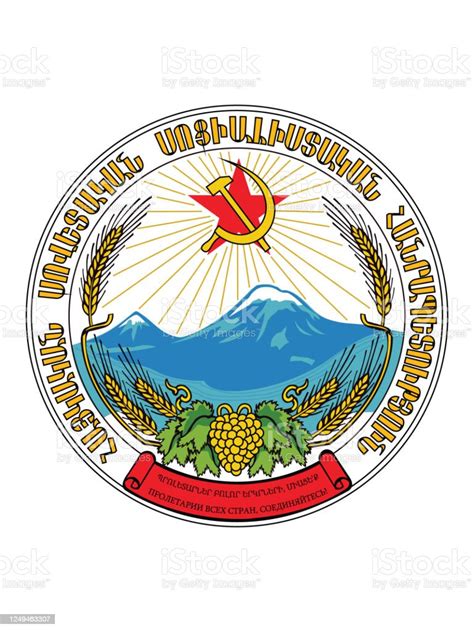 Emblem Of The Armenian Soviet Socialist Republic Stock Illustration