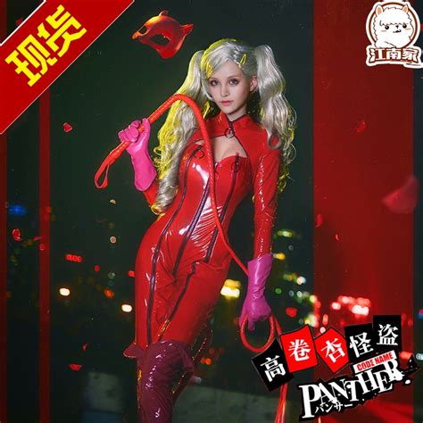 Persona 5 Anne Takamaki A Piece Of Clothing Jumpsuits Uniforms Cosplay